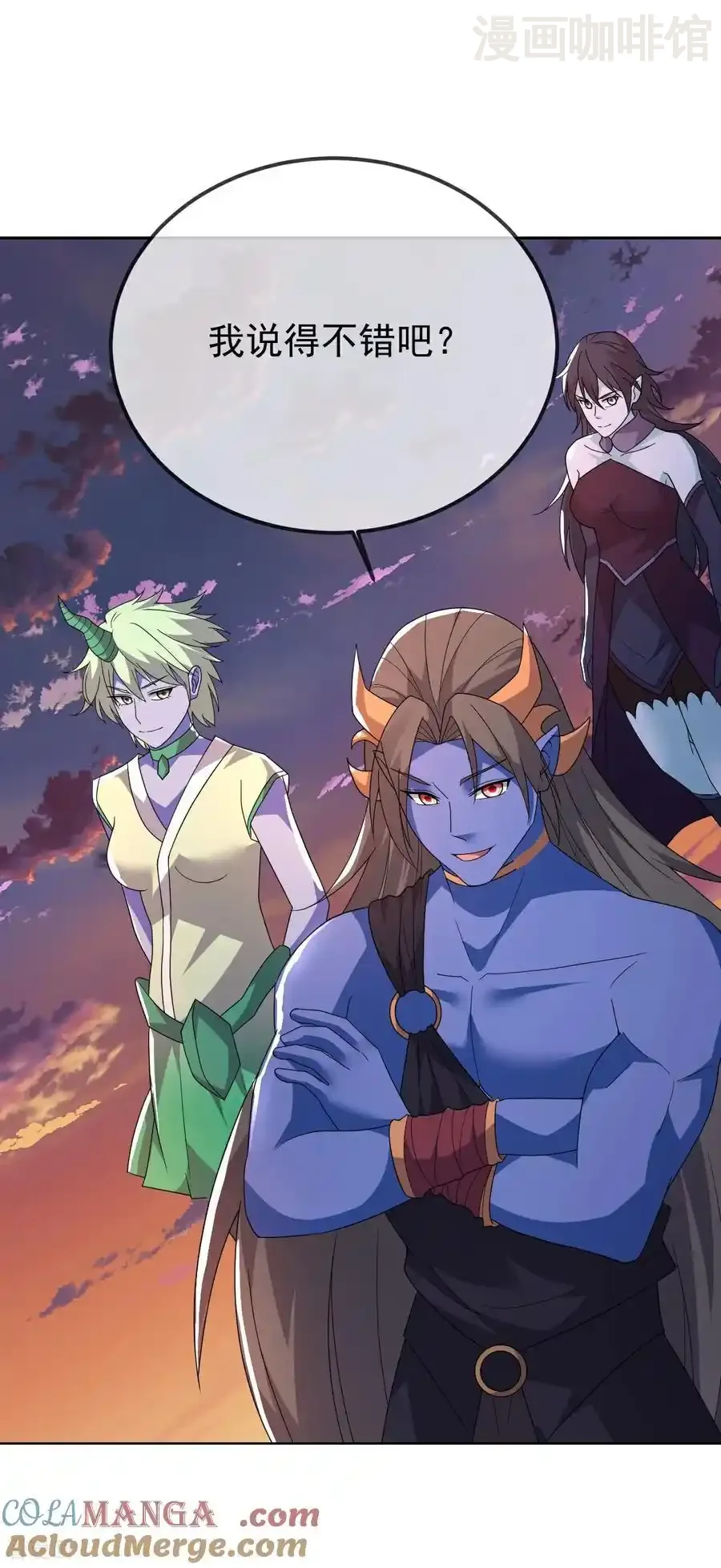 仙武帝尊 第663话 成败在此一举 下拉式漫画 - 漫画咖啡馆 免费阅读 - Page 34