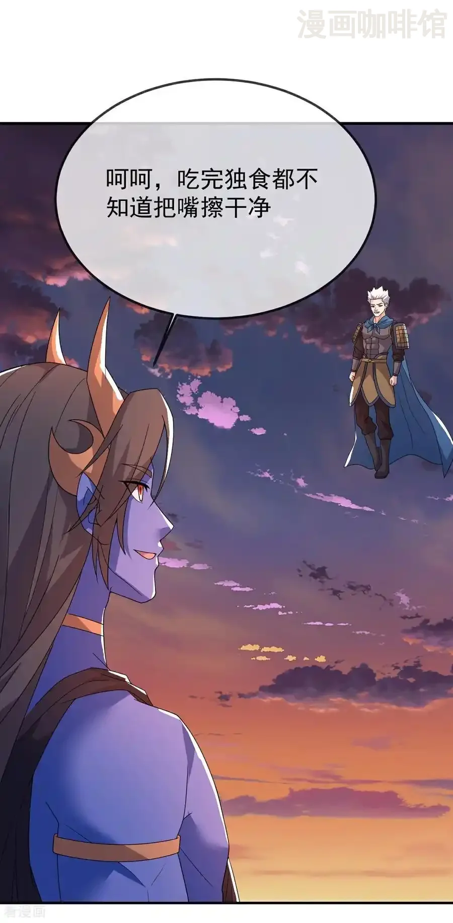 仙武帝尊 第663话 成败在此一举 下拉式漫画 - 漫画咖啡馆 免费阅读 - Page 35