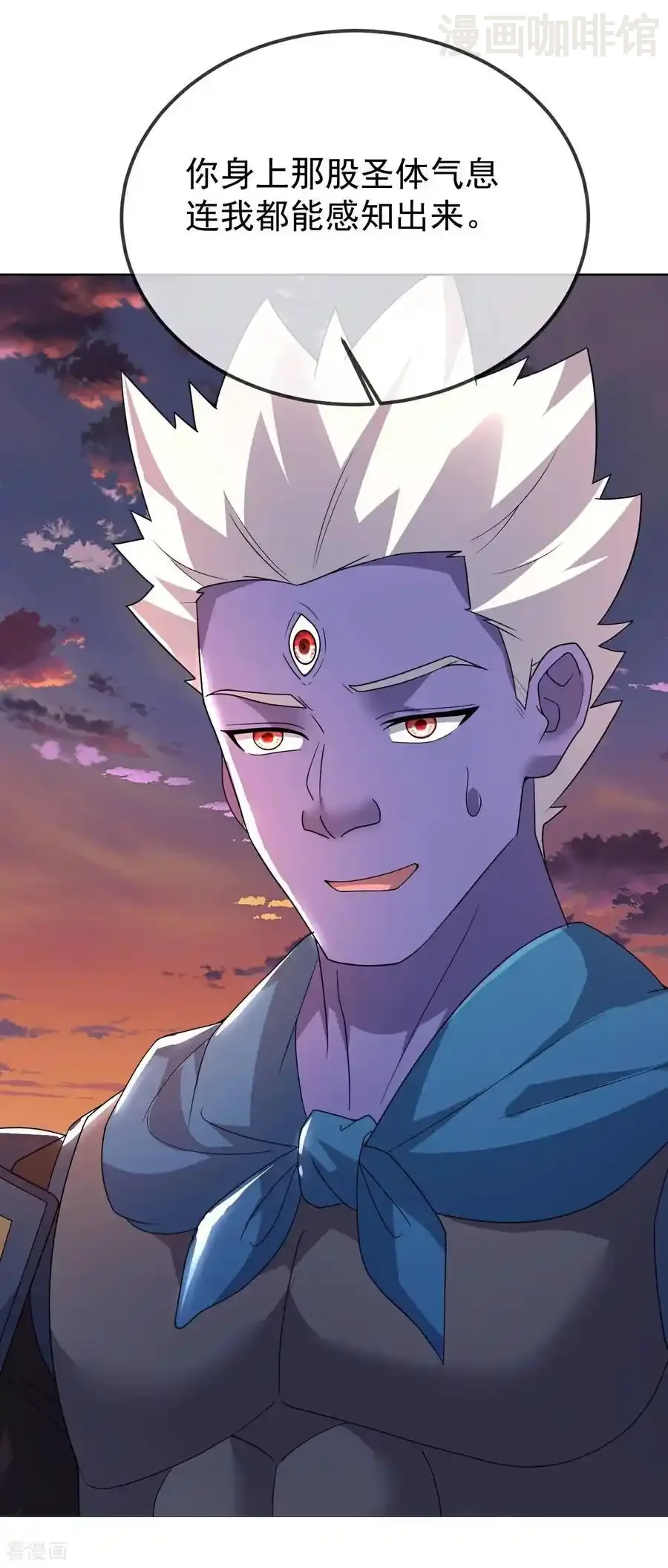 仙武帝尊 第663话 成败在此一举 下拉式漫画 - 漫画咖啡馆 免费阅读 - Page 36