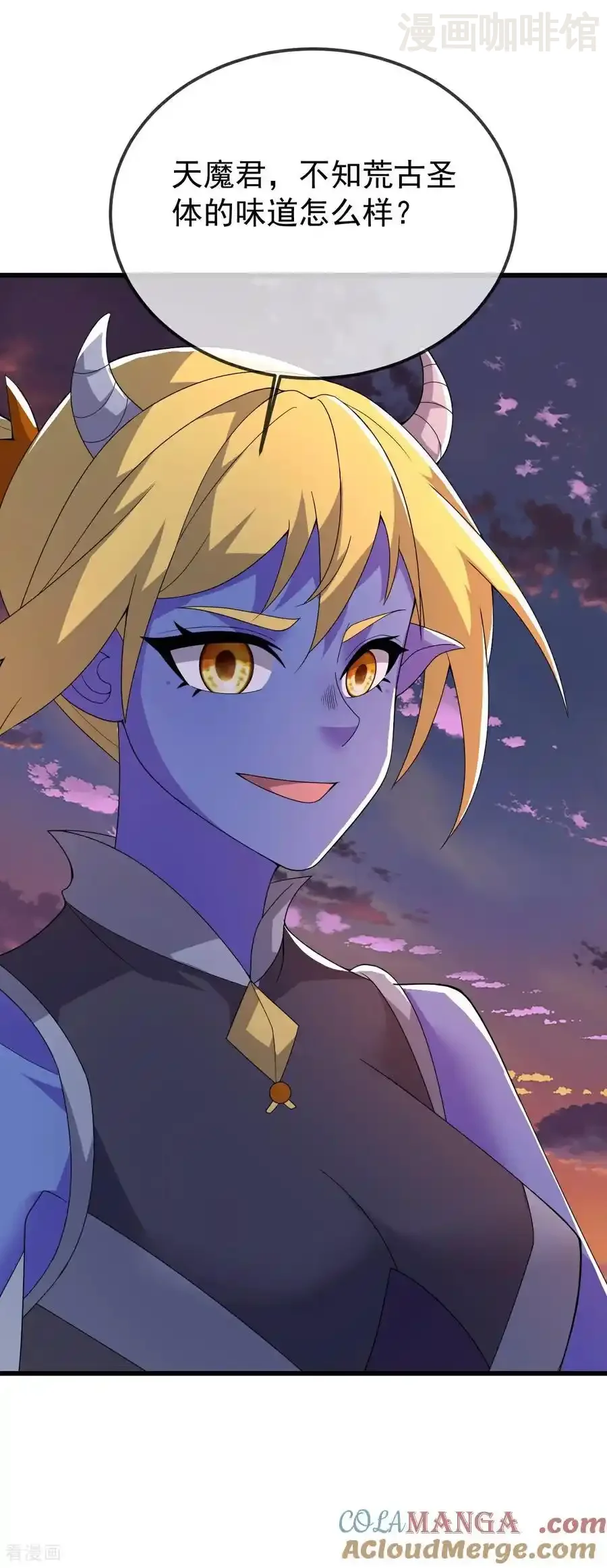 仙武帝尊 第663话 成败在此一举 下拉式漫画 - 漫画咖啡馆 免费阅读 - Page 37