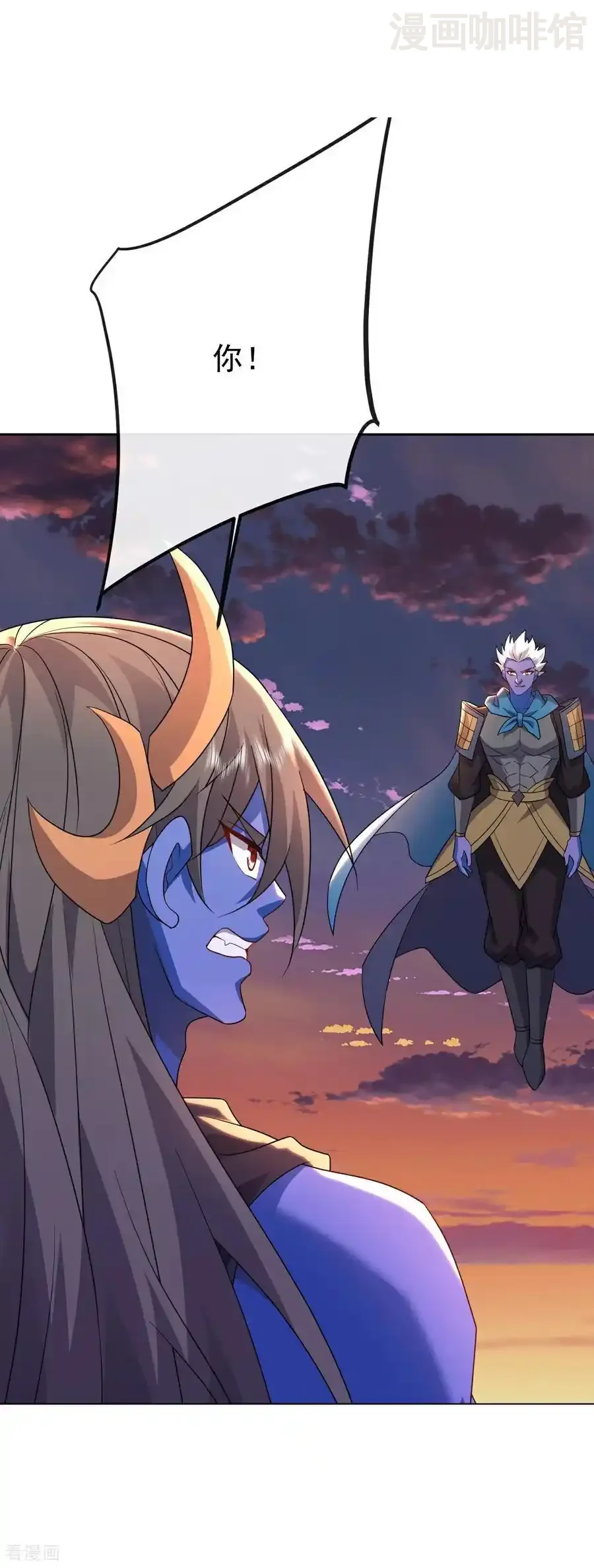 仙武帝尊 第663话 成败在此一举 下拉式漫画 - 漫画咖啡馆 免费阅读 - Page 39