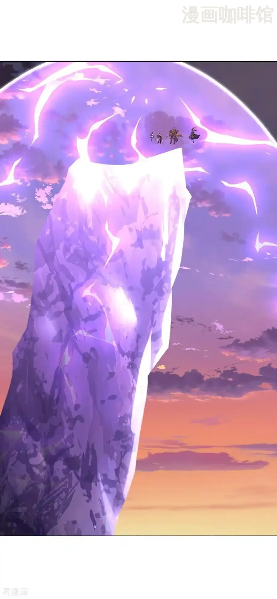 仙武帝尊 第663话 成败在此一举 下拉式漫画 - 漫画咖啡馆 免费阅读 - Page 41