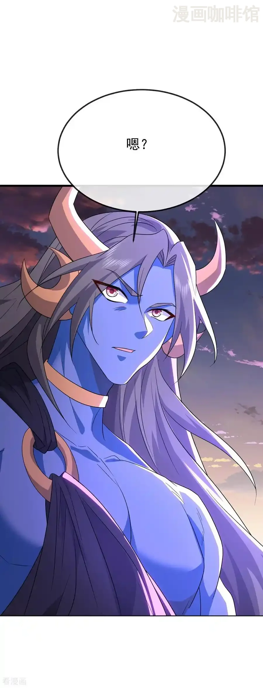 仙武帝尊 第663话 成败在此一举 下拉式漫画 - 漫画咖啡馆 免费阅读 - Page 44