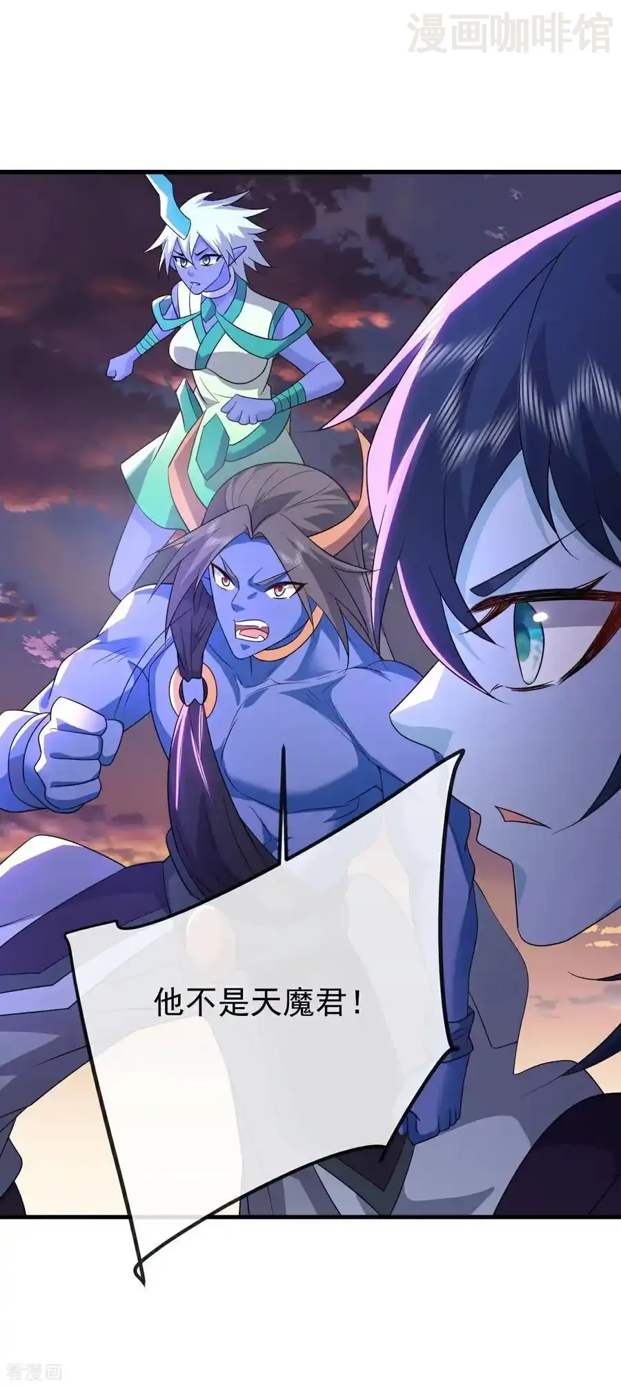 仙武帝尊 第663话 成败在此一举 下拉式漫画 - 漫画咖啡馆 免费阅读 - Page 45