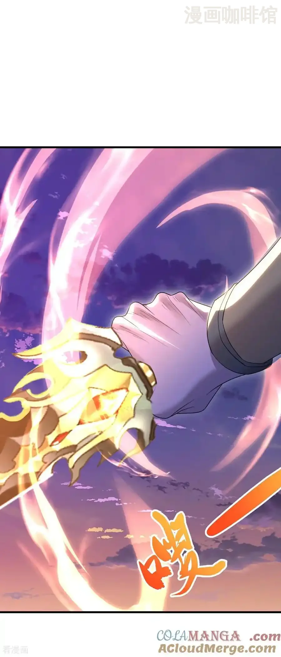 仙武帝尊 第663话 成败在此一举 下拉式漫画 - 漫画咖啡馆 免费阅读 - Page 49