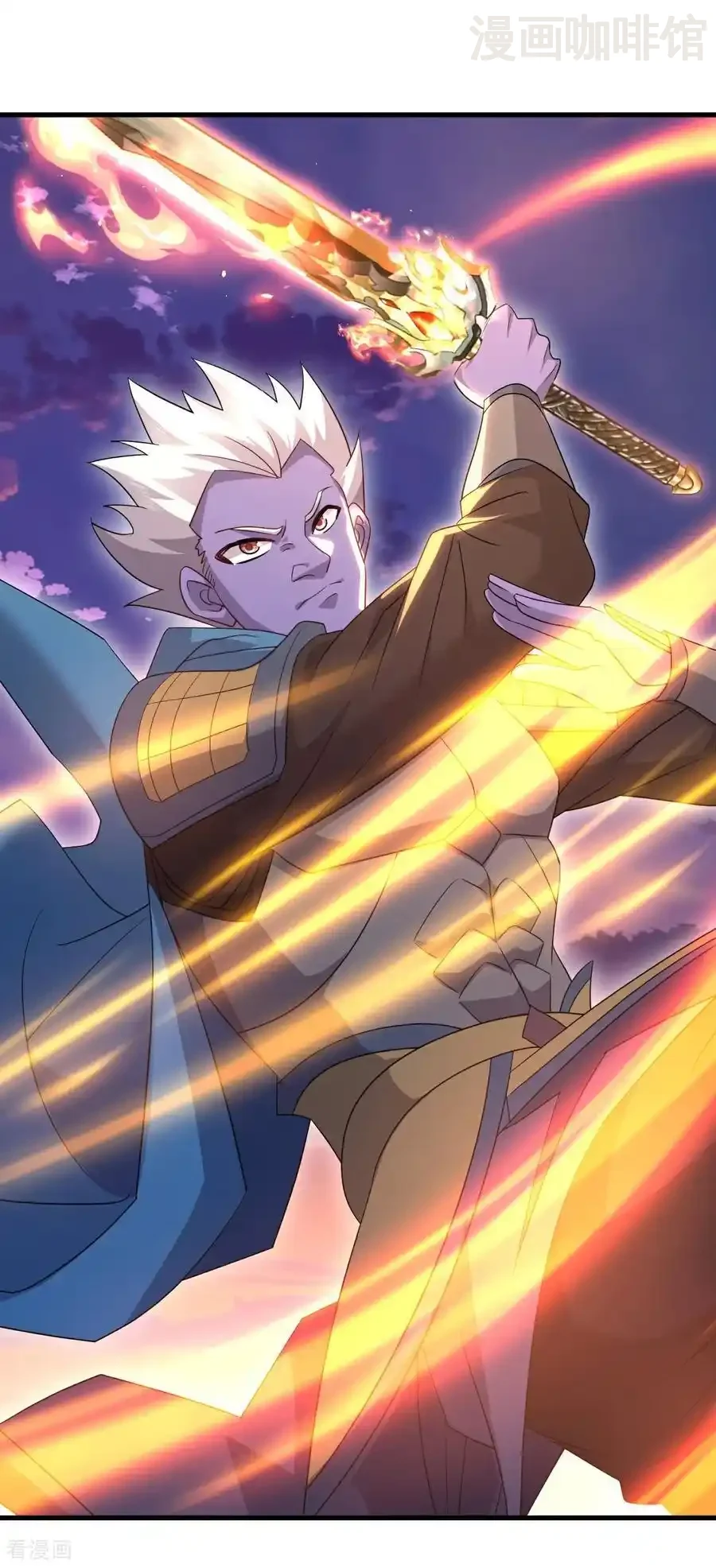 仙武帝尊 第663话 成败在此一举 下拉式漫画 - 漫画咖啡馆 免费阅读 - Page 50