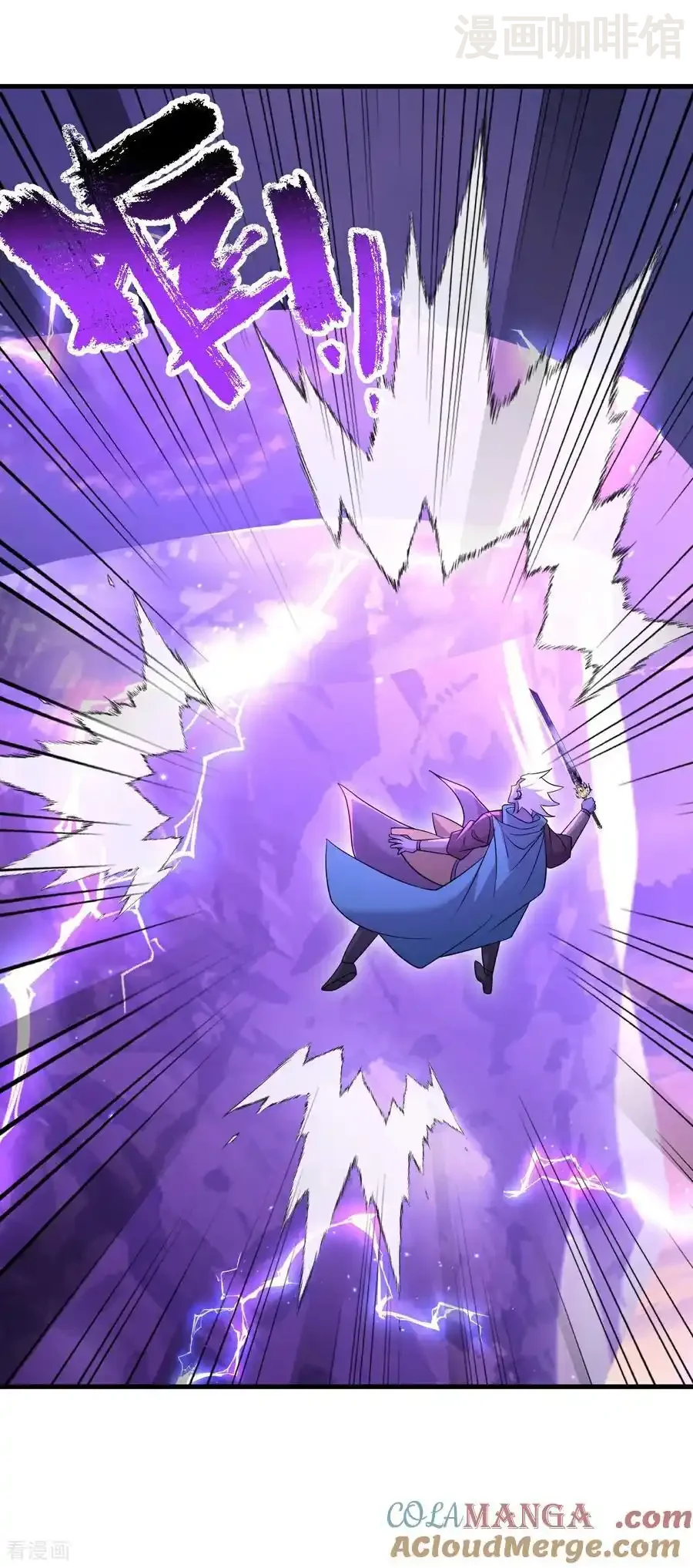 仙武帝尊 第663话 成败在此一举 下拉式漫画 - 漫画咖啡馆 免费阅读 - Page 52