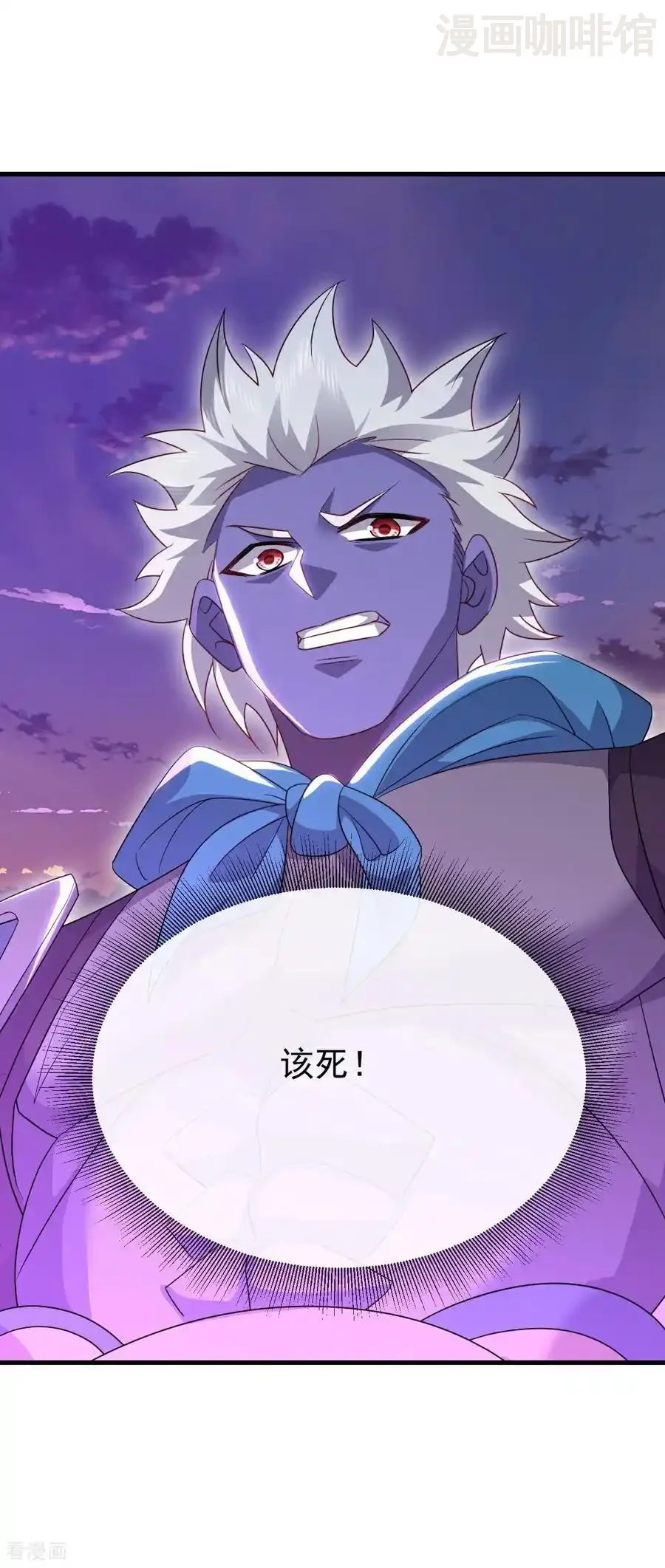 仙武帝尊 第663话 成败在此一举 下拉式漫画 - 漫画咖啡馆 免费阅读 - Page 53