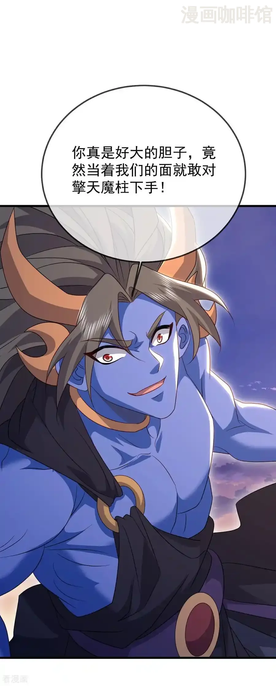 仙武帝尊 第663话 成败在此一举 下拉式漫画 - 漫画咖啡馆 免费阅读 - Page 54