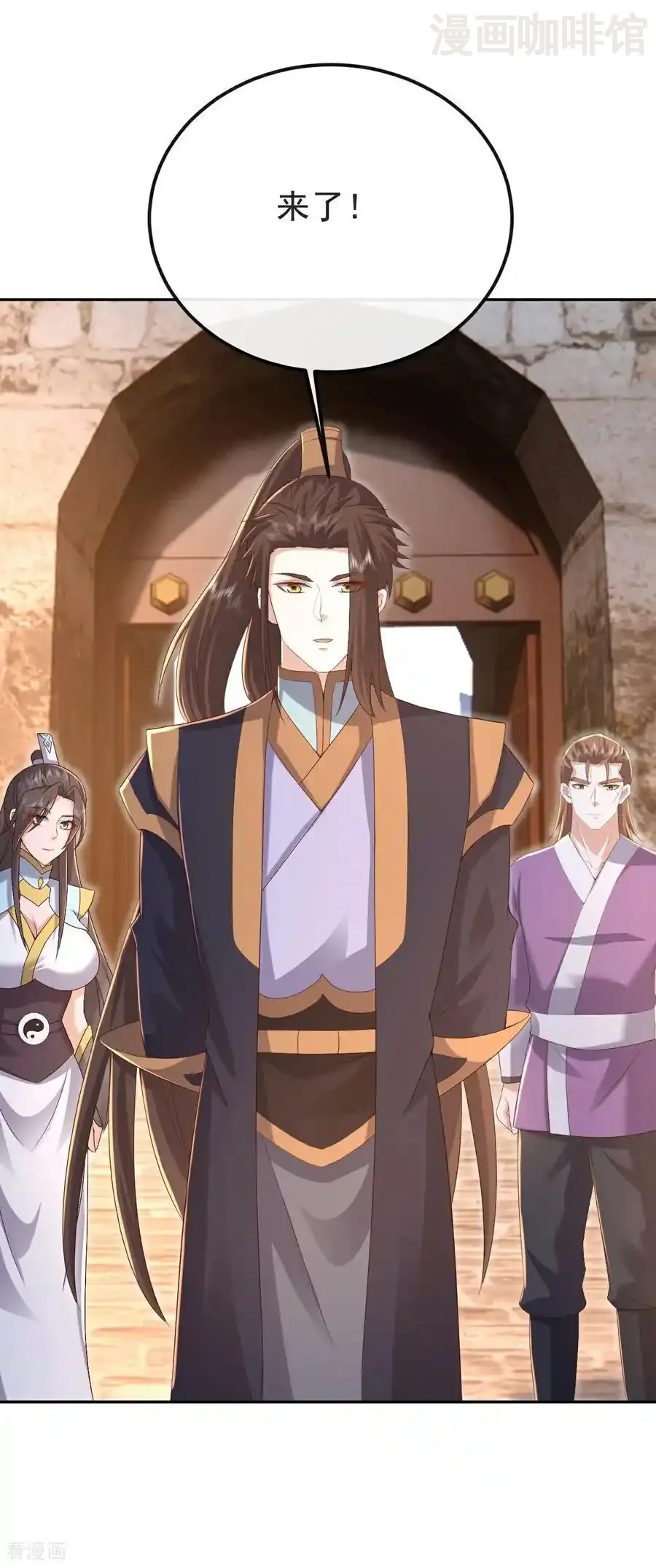 仙武帝尊 第596话 与子偕老 下拉式漫画 - 漫画咖啡馆 免费阅读 - Page 3