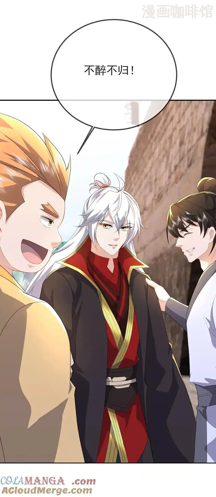 仙武帝尊 第596话 与子偕老 下拉式漫画 - 漫画咖啡馆 免费阅读 - Page 13