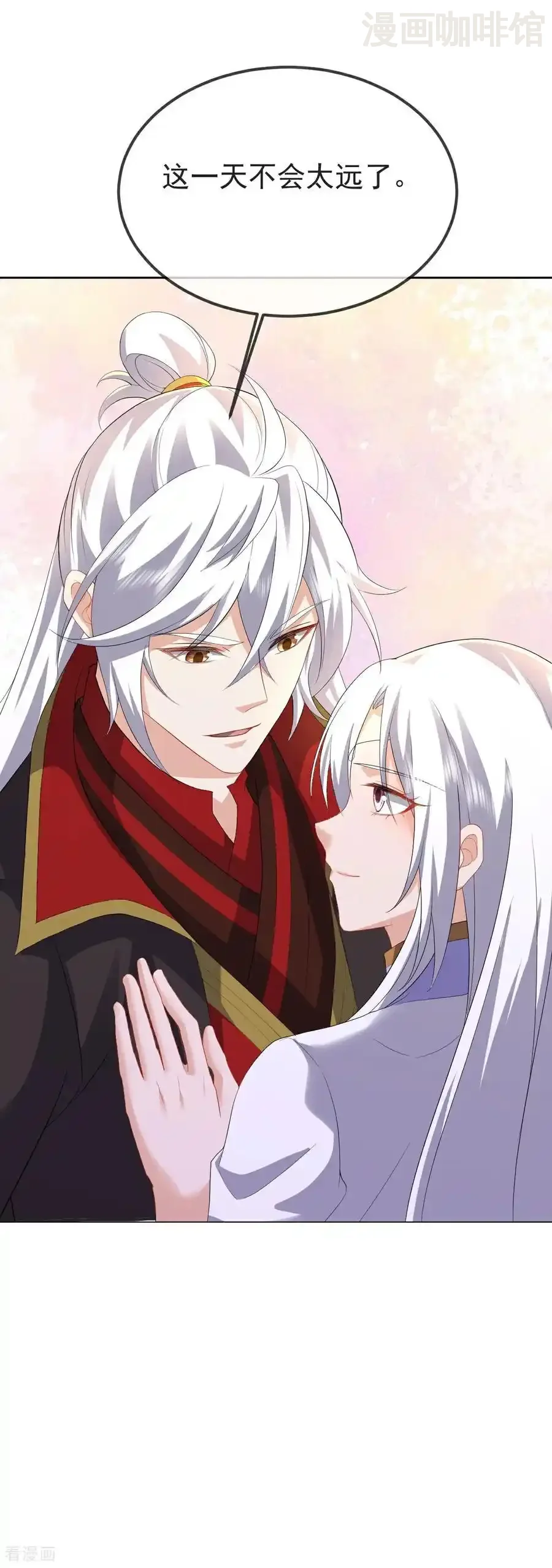 仙武帝尊 第596话 与子偕老 下拉式漫画 - 漫画咖啡馆 免费阅读 - Page 21