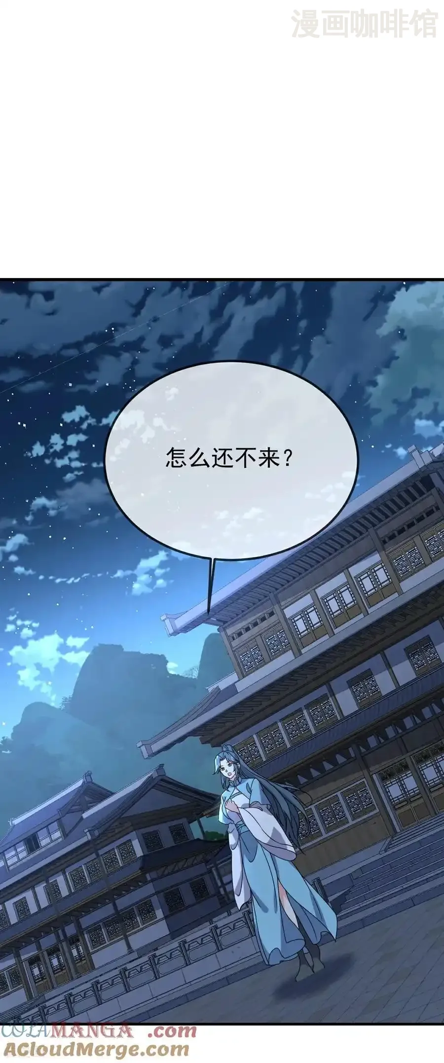 仙武帝尊 第596话 与子偕老 下拉式漫画 - 漫画咖啡馆 免费阅读 - Page 22