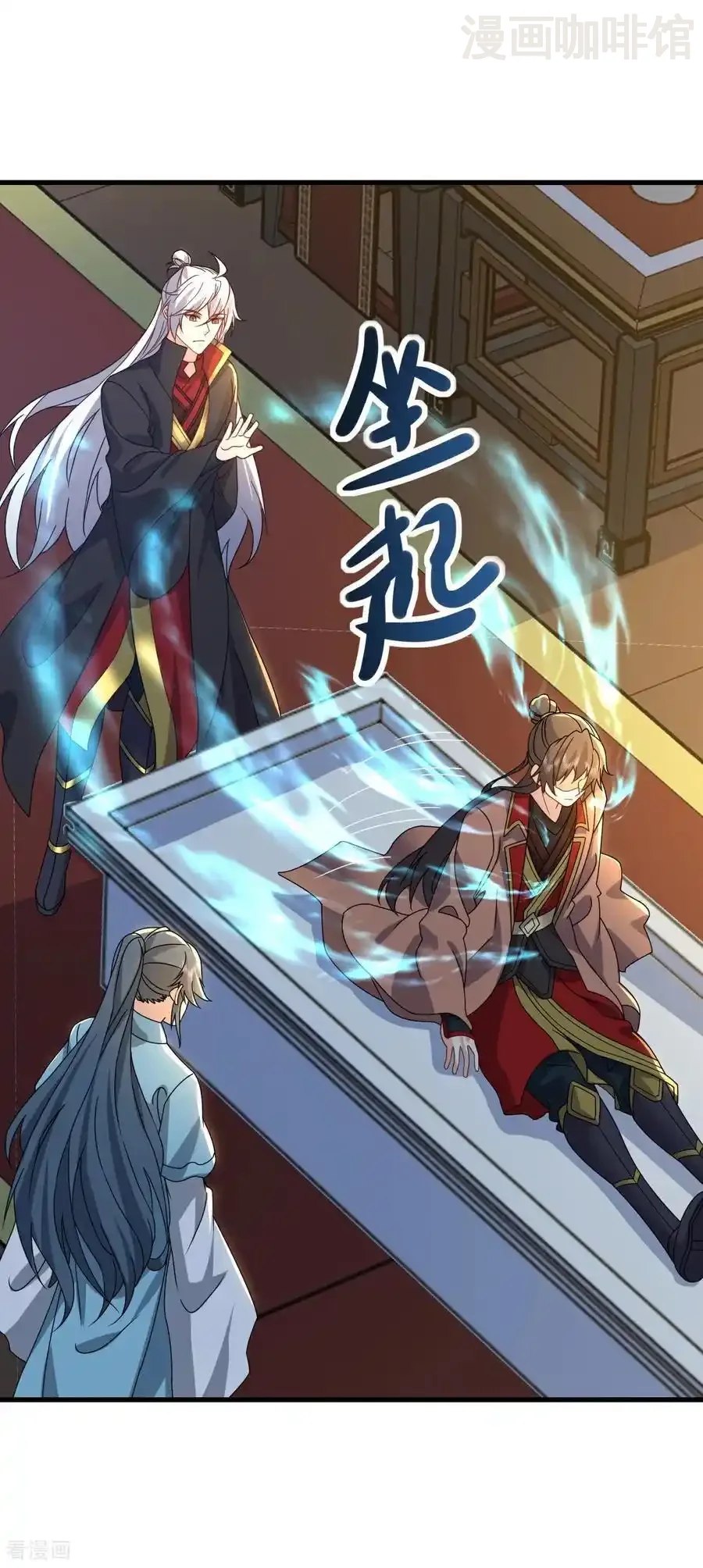 仙武帝尊 第596话 与子偕老 下拉式漫画 - 漫画咖啡馆 免费阅读 - Page 33