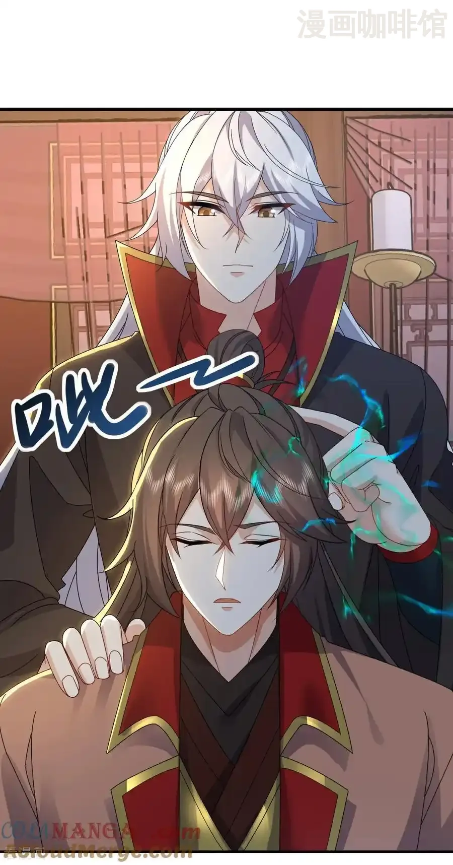 仙武帝尊 第596话 与子偕老 下拉式漫画 - 漫画咖啡馆 免费阅读 - Page 34