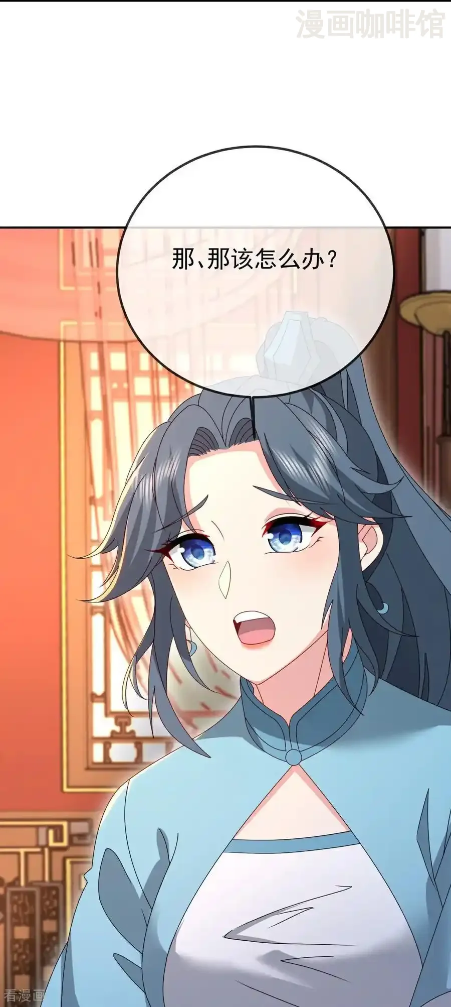 仙武帝尊 第596话 与子偕老 下拉式漫画 - 漫画咖啡馆 免费阅读 - Page 38