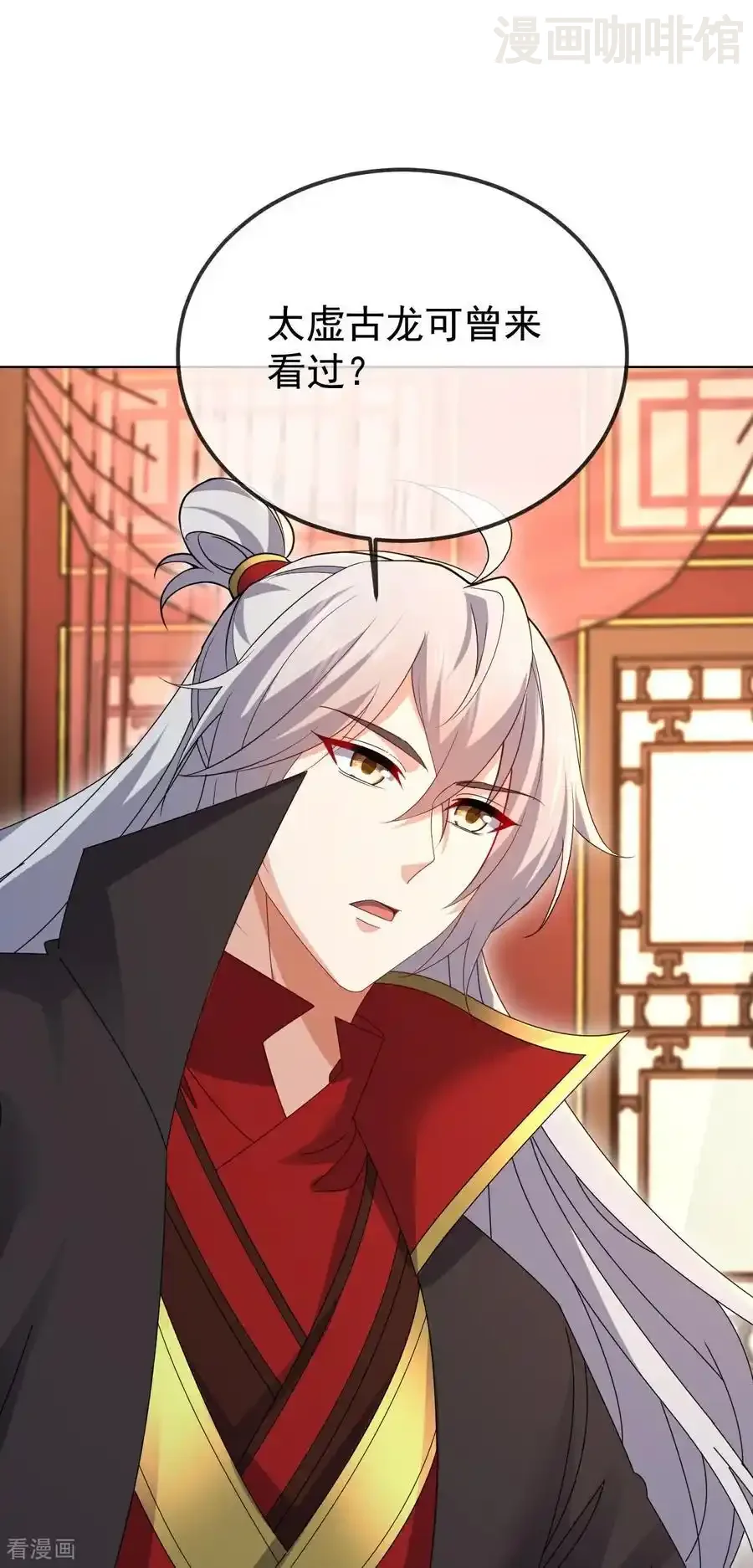 仙武帝尊 第596话 与子偕老 下拉式漫画 - 漫画咖啡馆 免费阅读 - Page 39