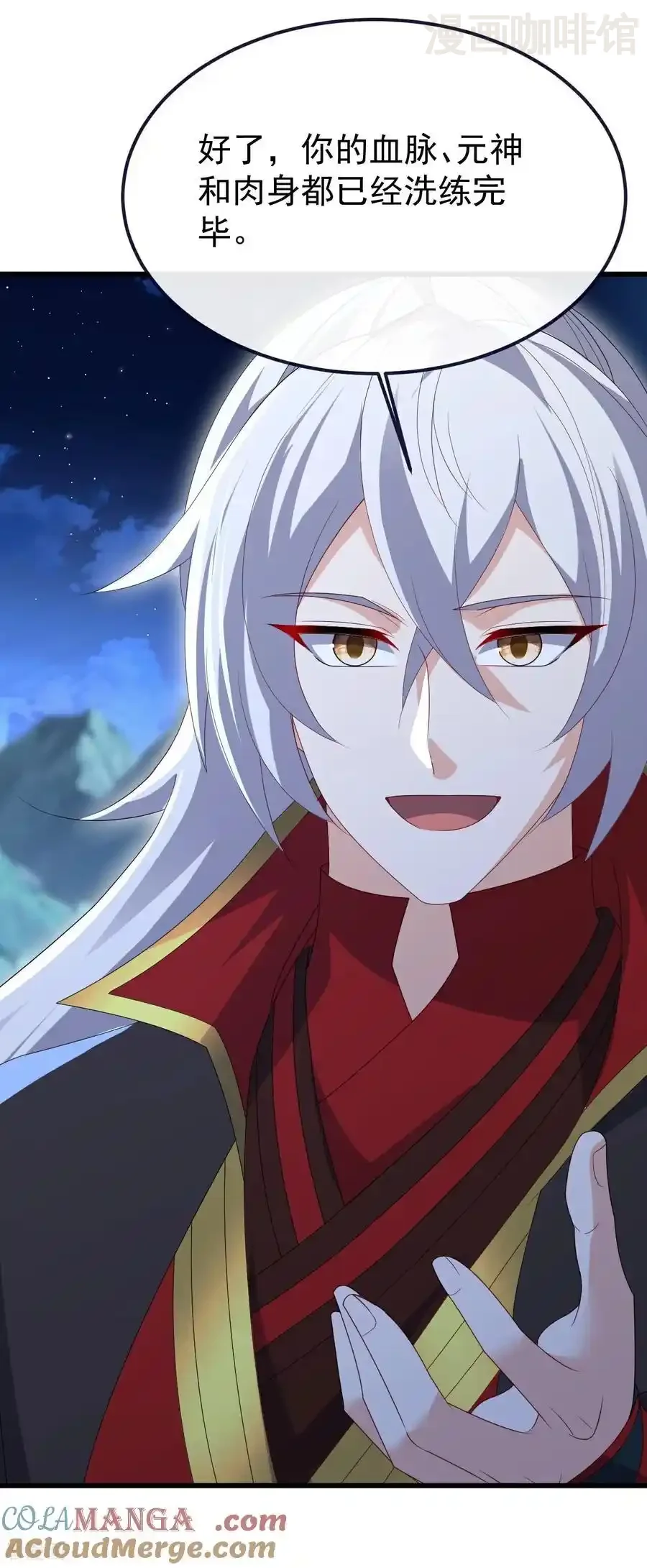 仙武帝尊 第778话 你自己留着吧 下拉式漫画 - 漫画咖啡馆 免费阅读 - Page 13