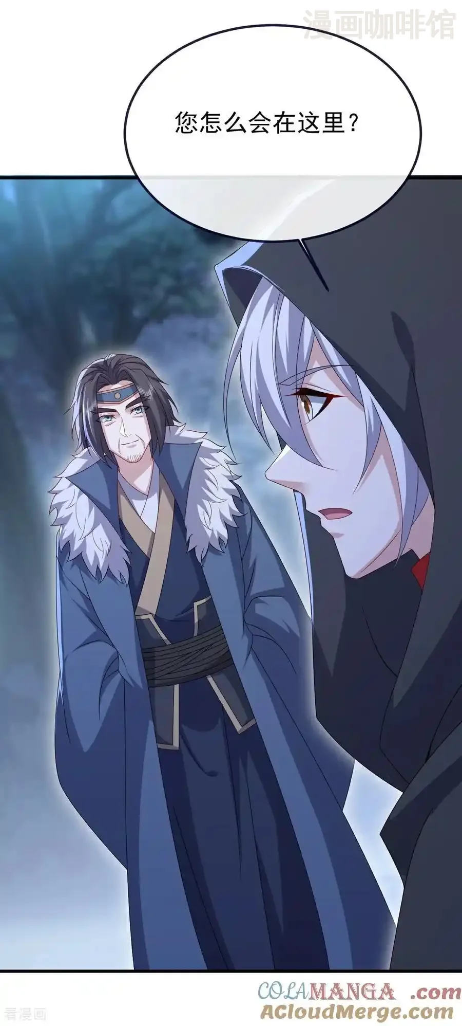 仙武帝尊 第778话 你自己留着吧 下拉式漫画 - 漫画咖啡馆 免费阅读 - Page 22