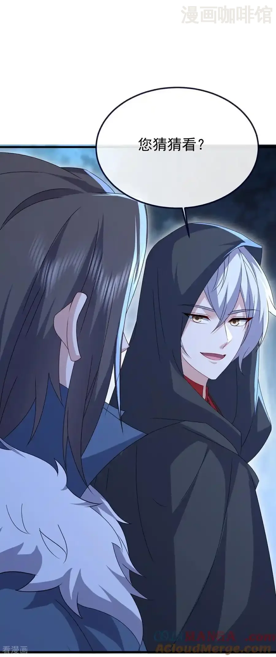 仙武帝尊 第778话 你自己留着吧 下拉式漫画 - 漫画咖啡馆 免费阅读 - Page 25