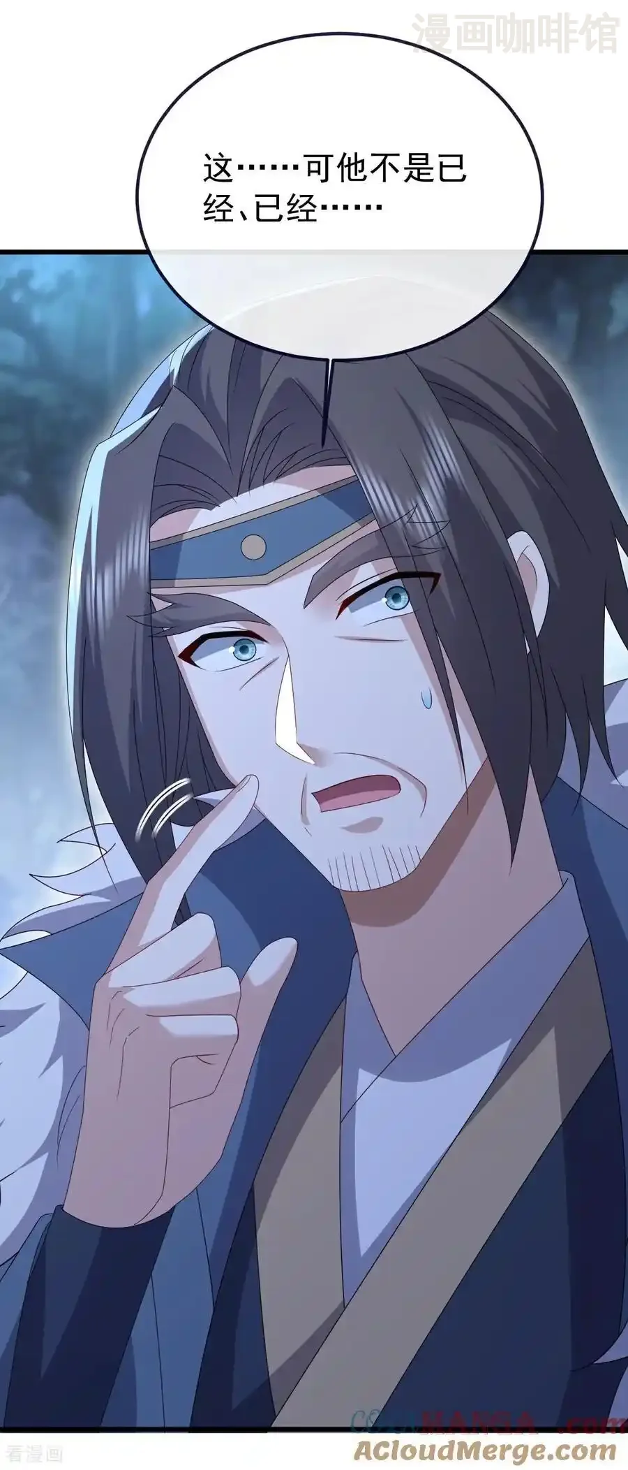 仙武帝尊 第778话 你自己留着吧 下拉式漫画 - 漫画咖啡馆 免费阅读 - Page 28