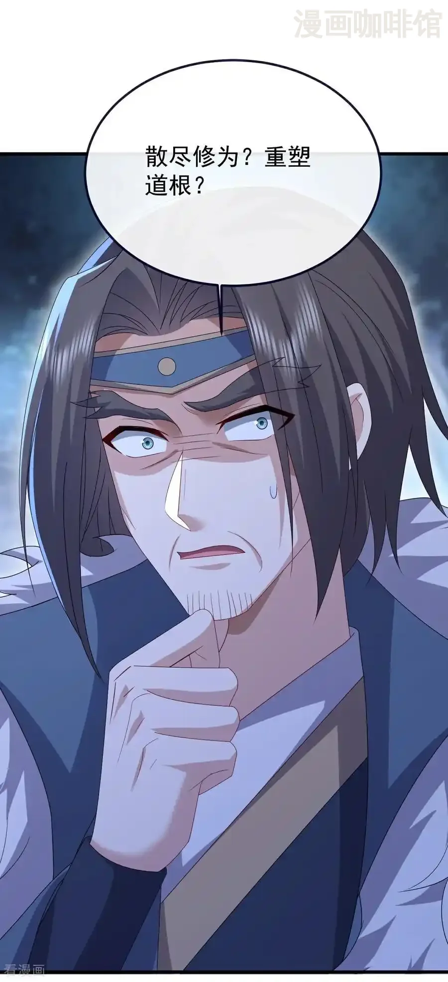 仙武帝尊 第778话 你自己留着吧 下拉式漫画 - 漫画咖啡馆 免费阅读 - Page 30