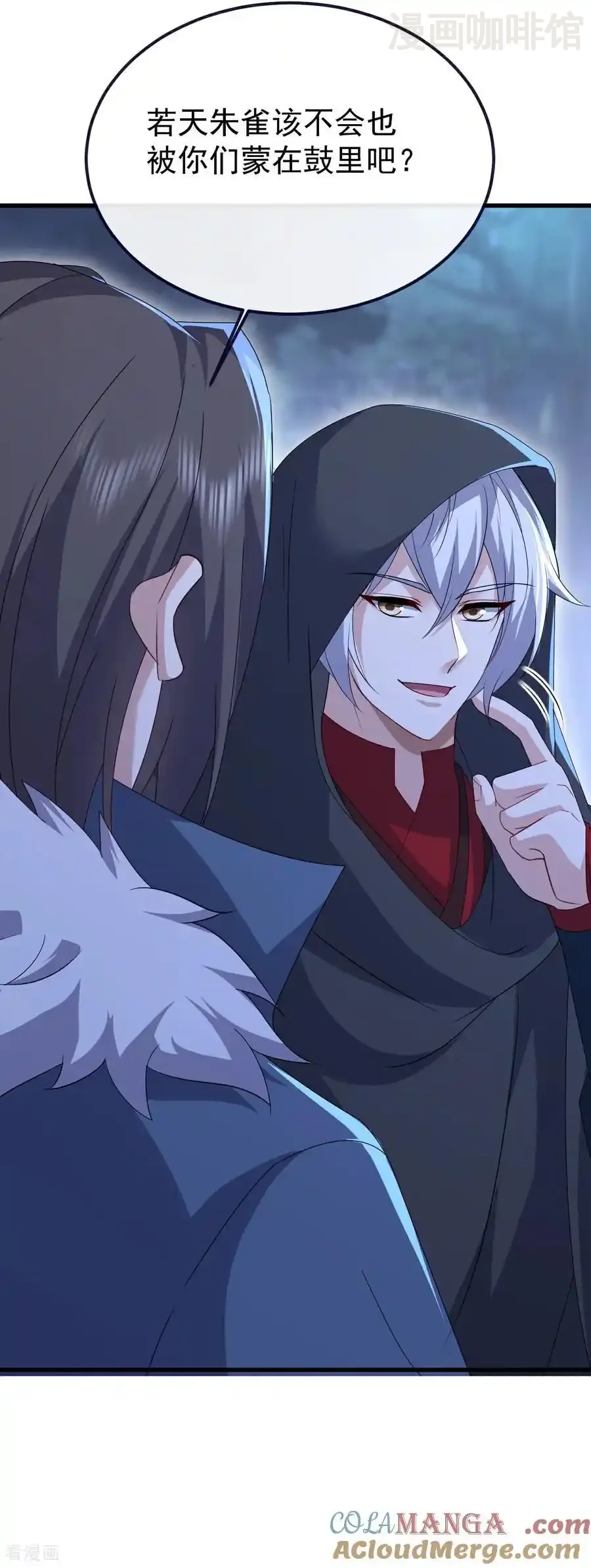 仙武帝尊 第778话 你自己留着吧 下拉式漫画 - 漫画咖啡馆 免费阅读 - Page 34