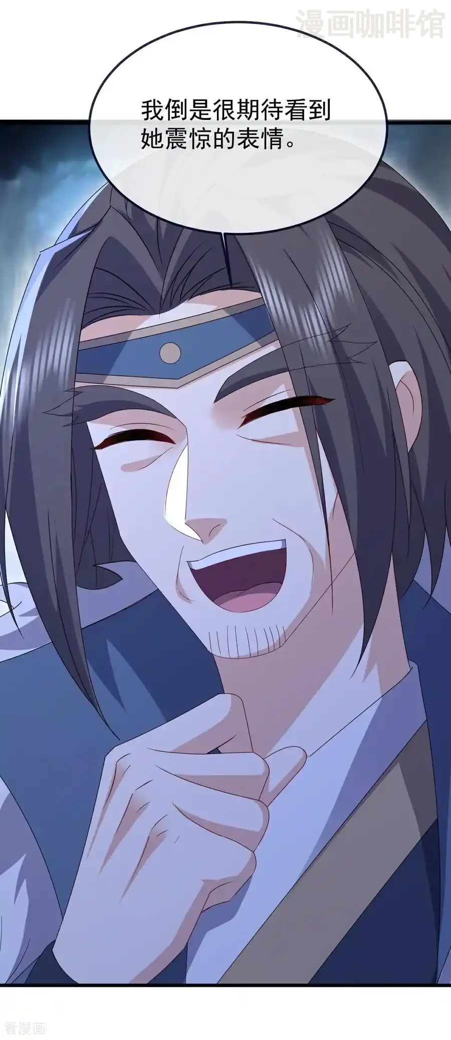 仙武帝尊 第778话 你自己留着吧 下拉式漫画 - 漫画咖啡馆 免费阅读 - Page 36