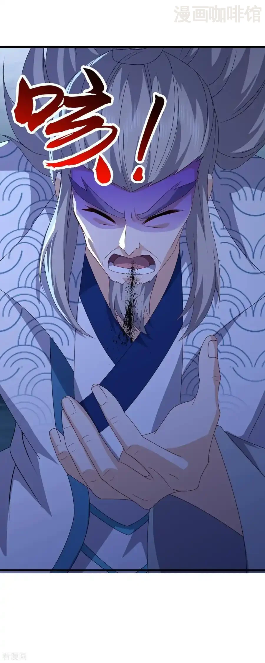 仙武帝尊 第778话 你自己留着吧 下拉式漫画 - 漫画咖啡馆 免费阅读 - Page 44