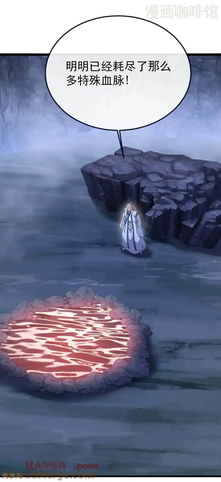 仙武帝尊 第778话 你自己留着吧 下拉式漫画 - 漫画咖啡馆 免费阅读 - Page 46