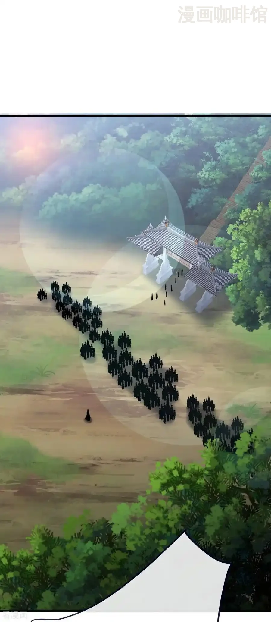 仙武帝尊 第778话 你自己留着吧 下拉式漫画 - 漫画咖啡馆 免费阅读 - Page 50