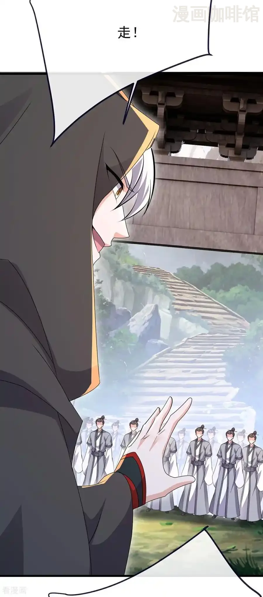 仙武帝尊 第778话 你自己留着吧 下拉式漫画 - 漫画咖啡馆 免费阅读 - Page 51