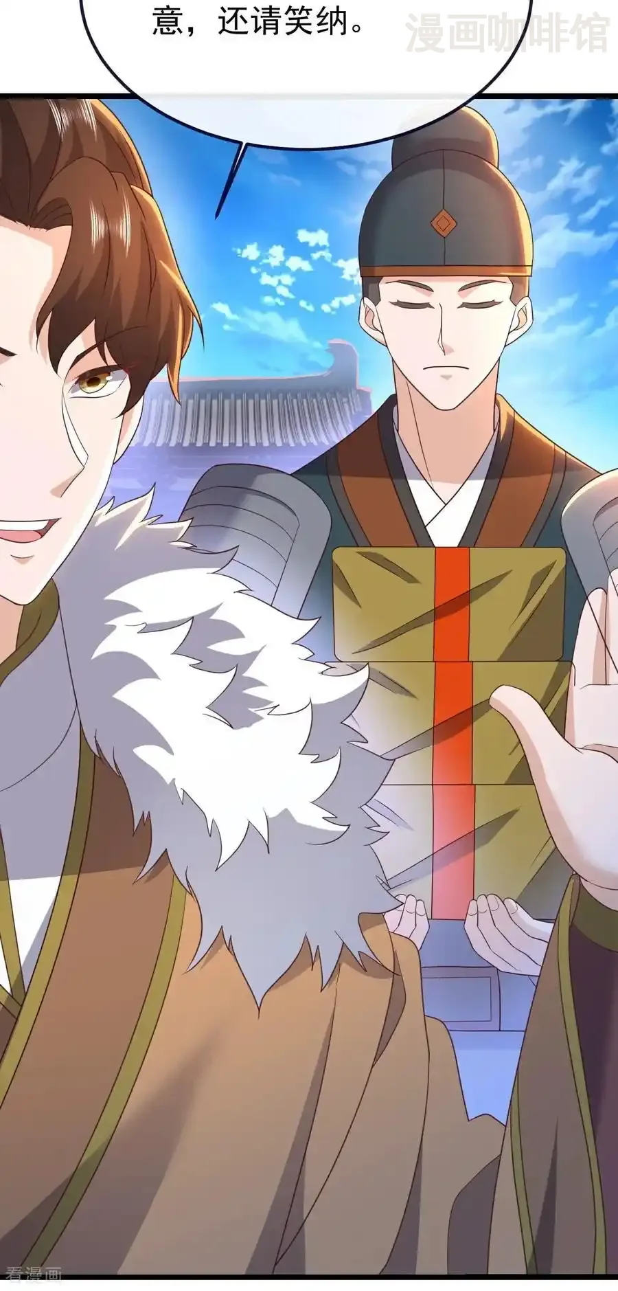 仙武帝尊 第778话 你自己留着吧 下拉式漫画 - 漫画咖啡馆 免费阅读 - Page 59