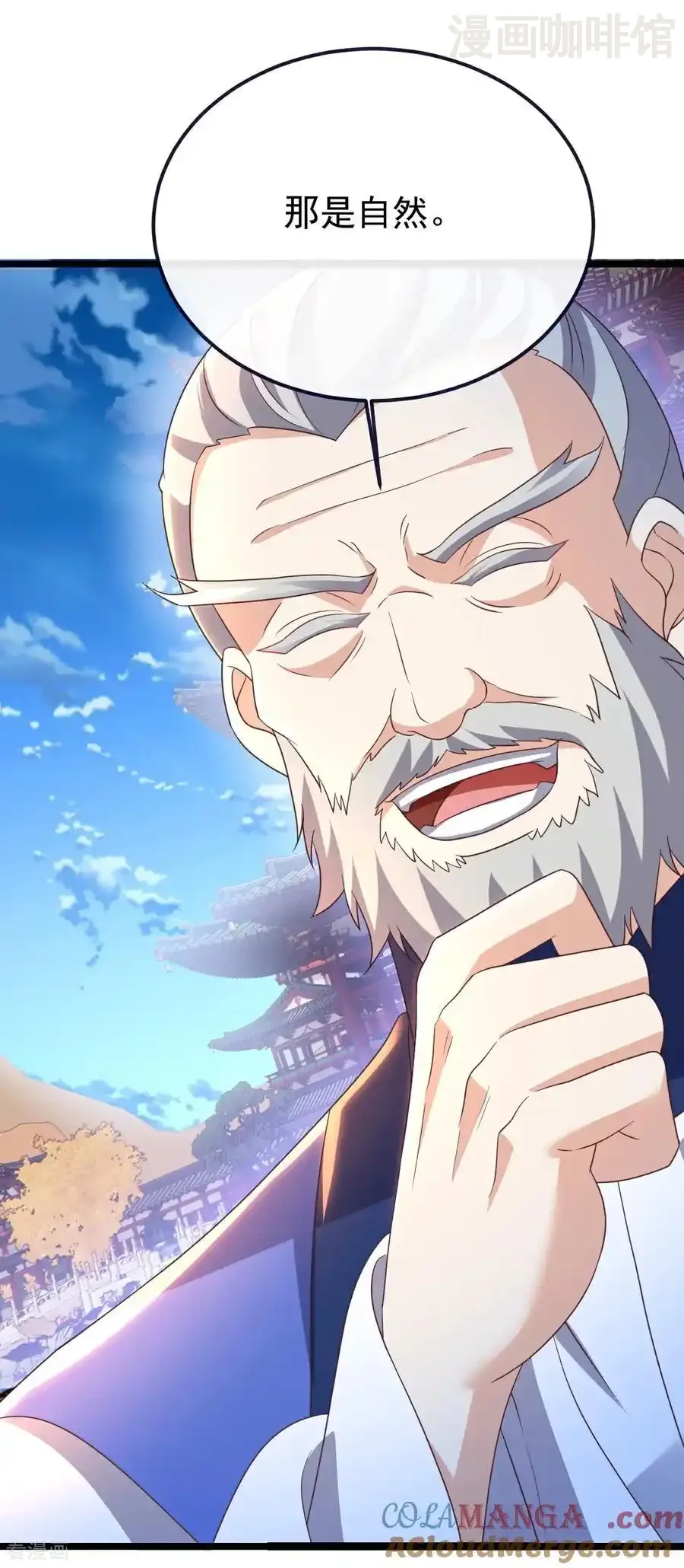 仙武帝尊 第778话 你自己留着吧 下拉式漫画 - 漫画咖啡馆 免费阅读 - Page 61