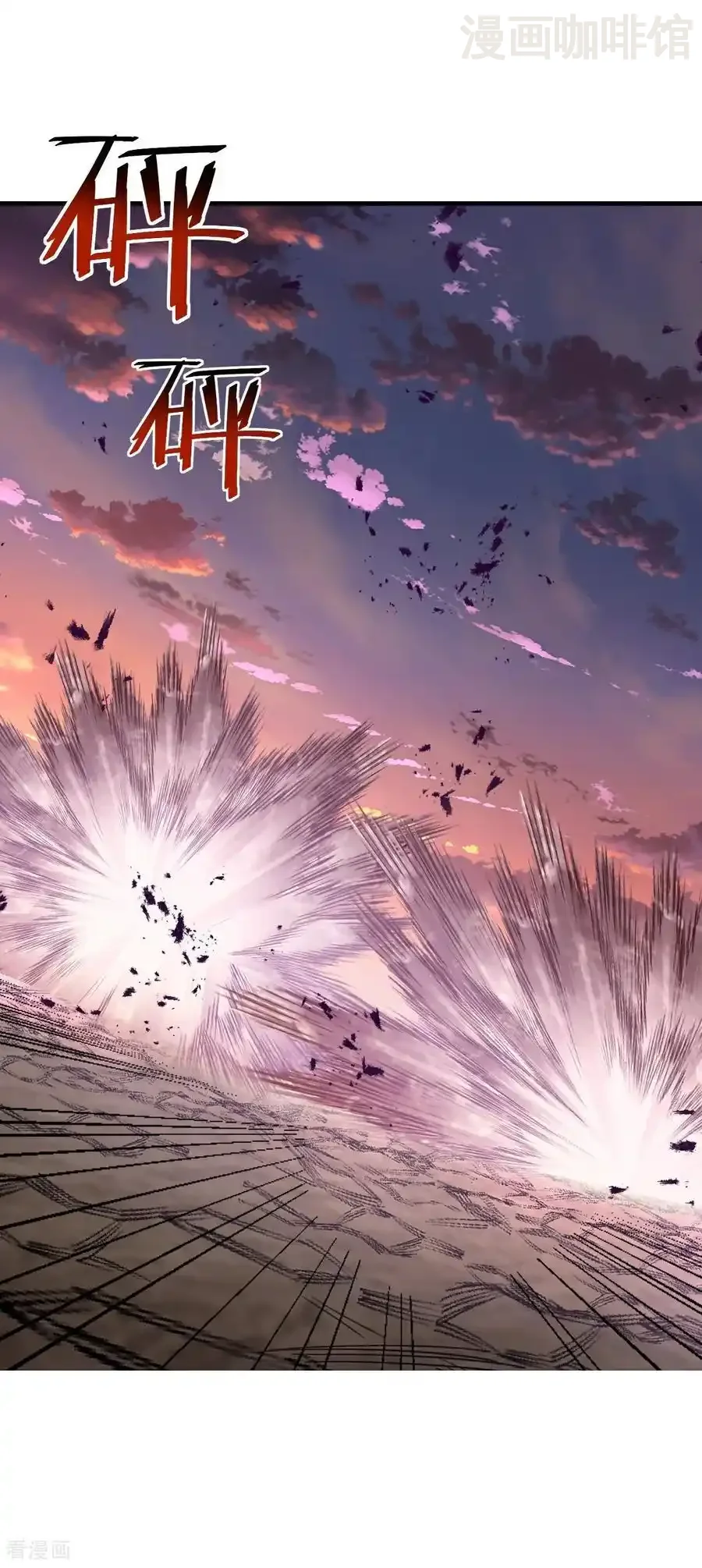 仙武帝尊 第591话 血灵与血族 下拉式漫画 - 漫画咖啡馆 免费阅读 - Page 5