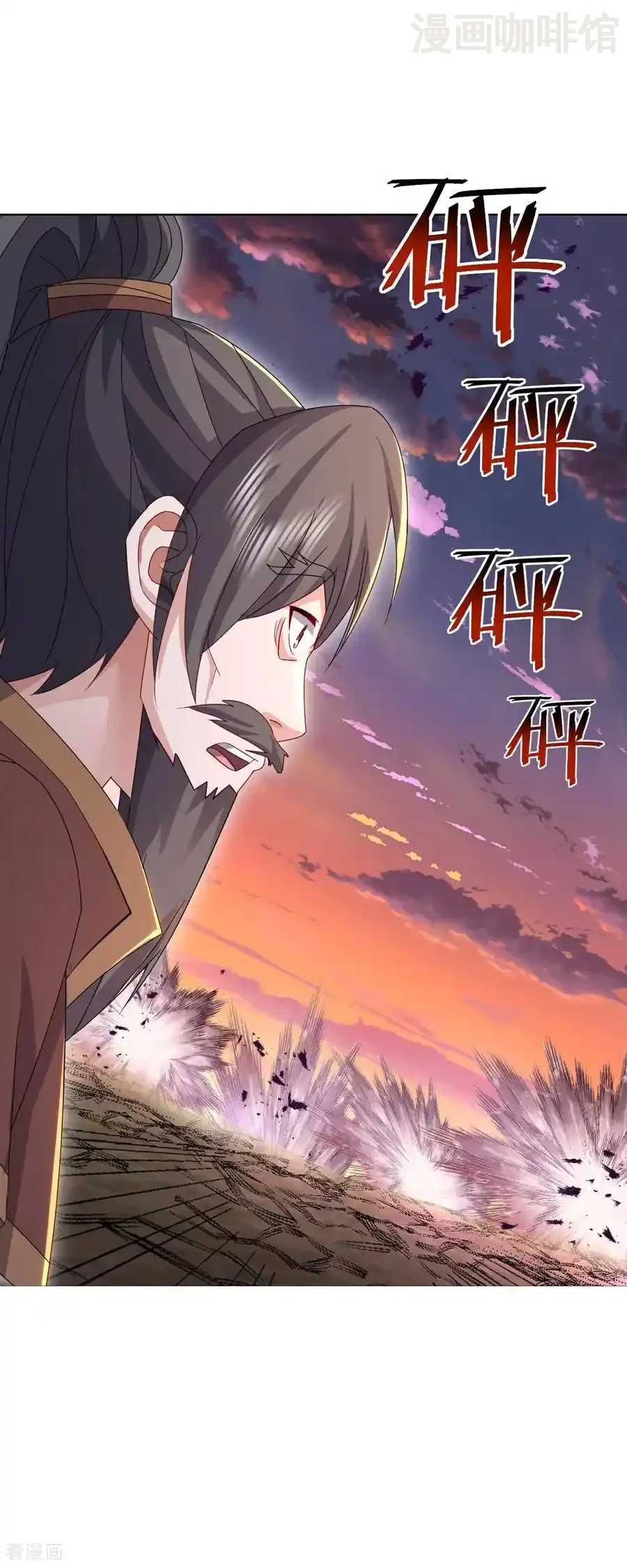 仙武帝尊 第591话 血灵与血族 下拉式漫画 - 漫画咖啡馆 免费阅读 - Page 6