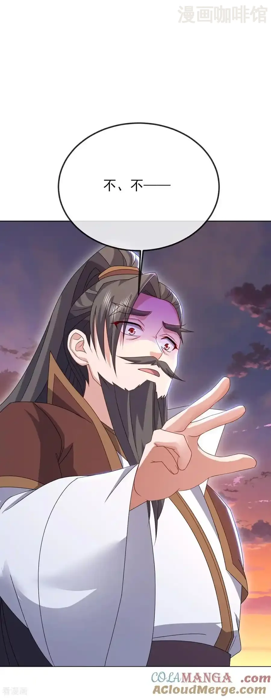 仙武帝尊 第591话 血灵与血族 下拉式漫画 - 漫画咖啡馆 免费阅读 - Page 7