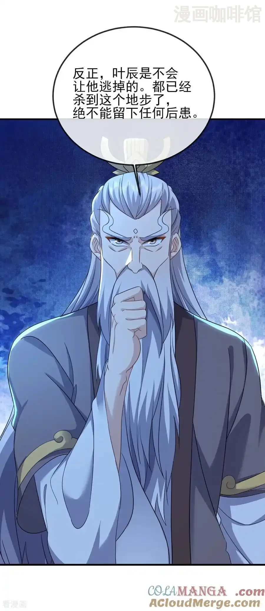 仙武帝尊 第591话 血灵与血族 下拉式漫画 - 漫画咖啡馆 免费阅读 - Page 10