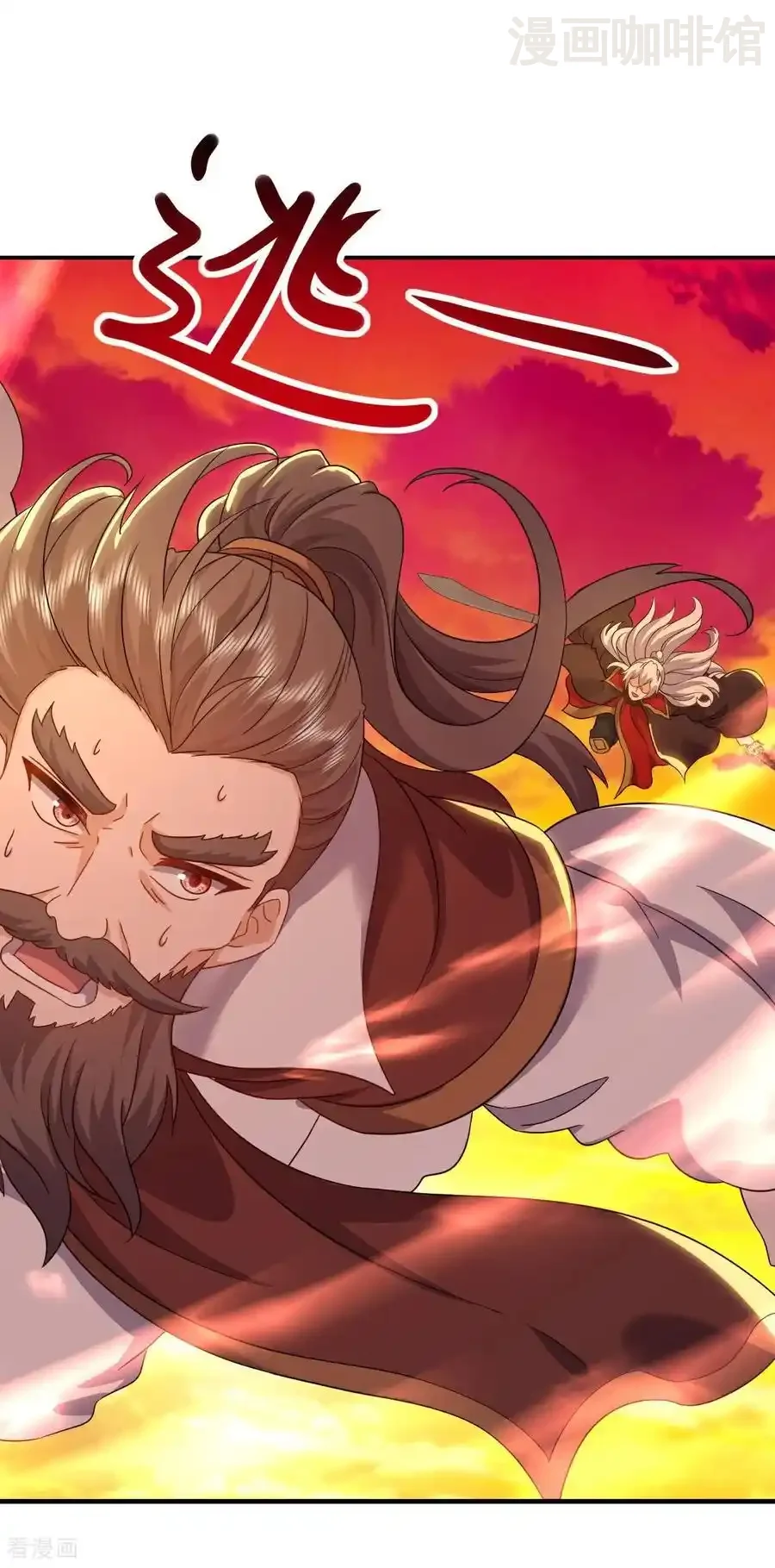 仙武帝尊 第591话 血灵与血族 下拉式漫画 - 漫画咖啡馆 免费阅读 - Page 11