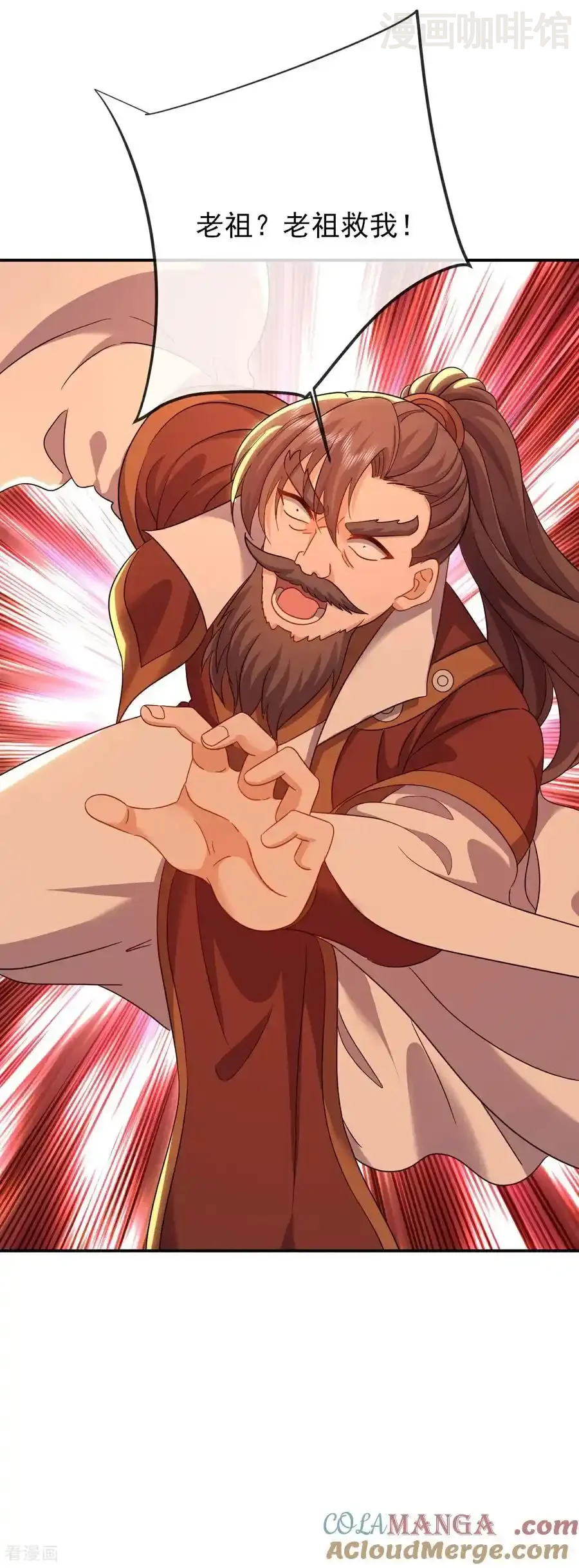 仙武帝尊 第591话 血灵与血族 下拉式漫画 - 漫画咖啡馆 免费阅读 - Page 13