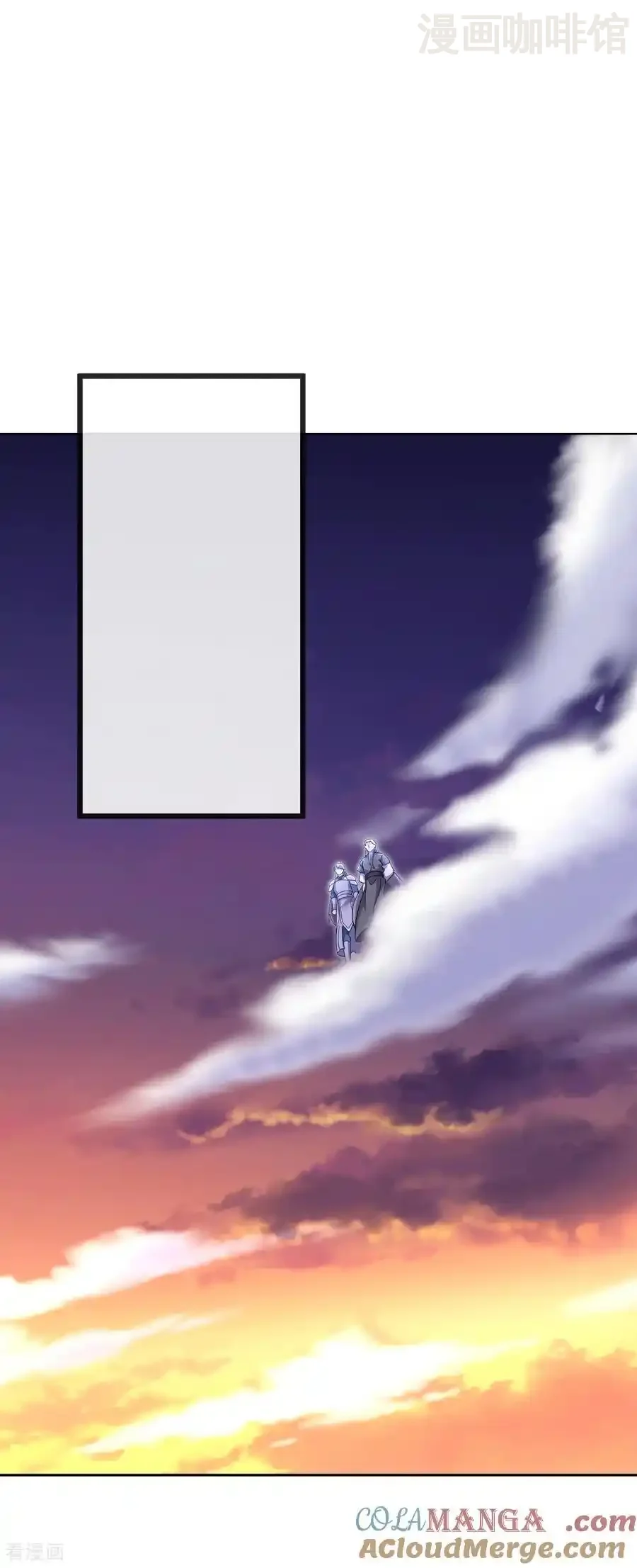 仙武帝尊 第591话 血灵与血族 下拉式漫画 - 漫画咖啡馆 免费阅读 - Page 19