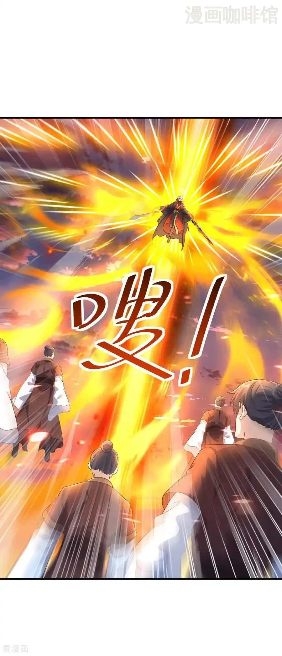 仙武帝尊 第591话 血灵与血族 下拉式漫画 - 漫画咖啡馆 免费阅读 - Page 29