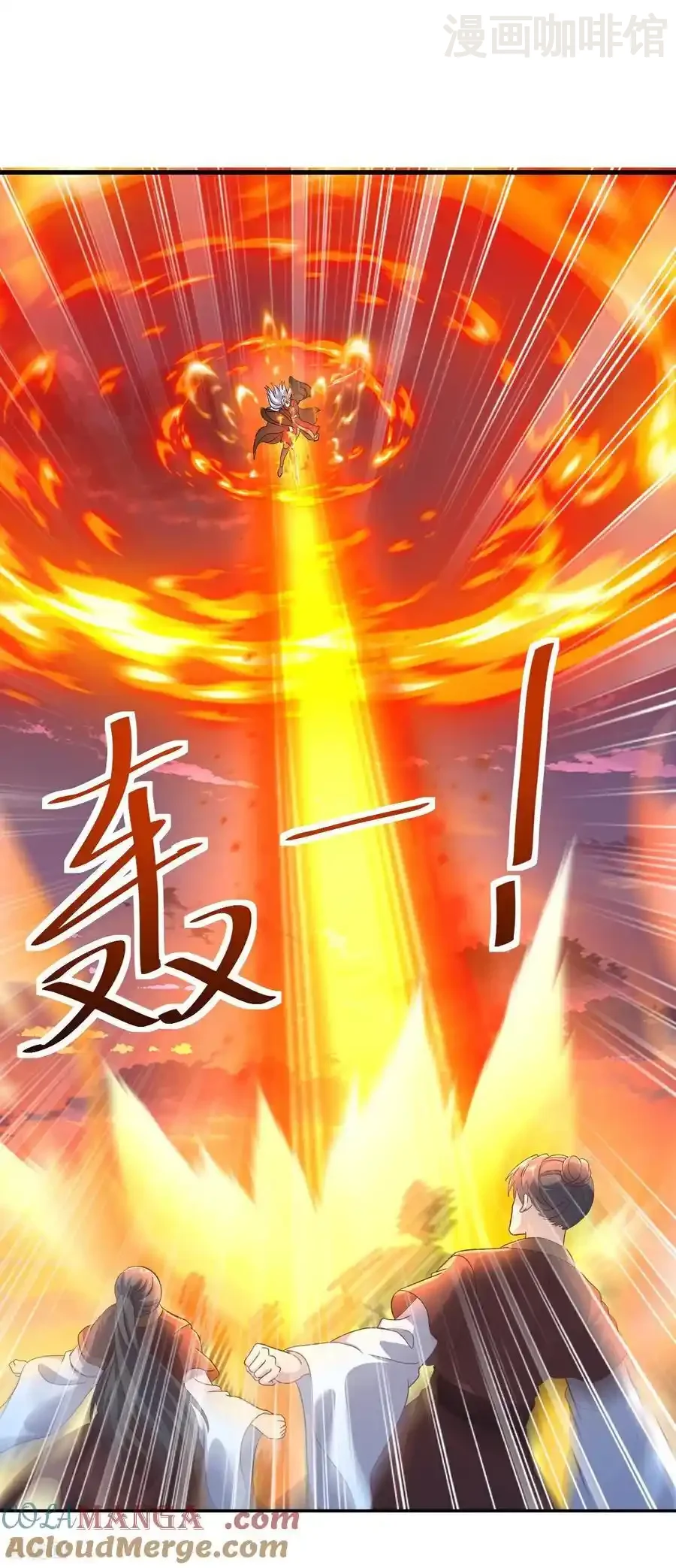 仙武帝尊 第591话 血灵与血族 下拉式漫画 - 漫画咖啡馆 免费阅读 - Page 31