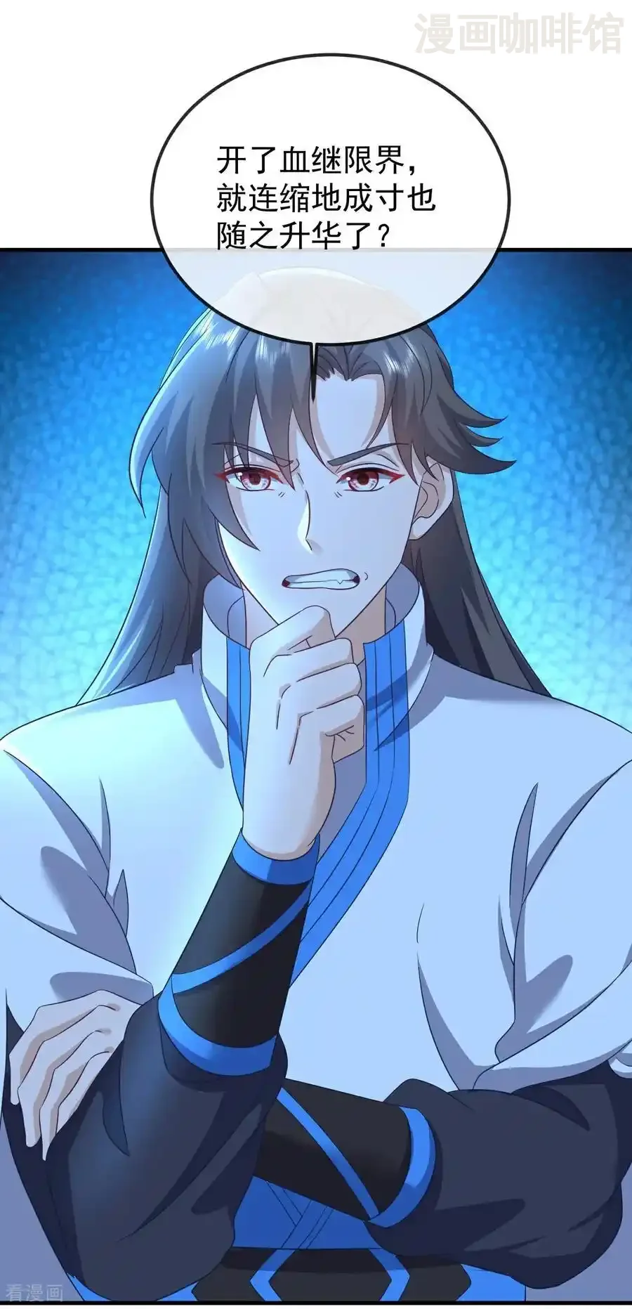 仙武帝尊 第591话 血灵与血族 下拉式漫画 - 漫画咖啡馆 免费阅读 - Page 32