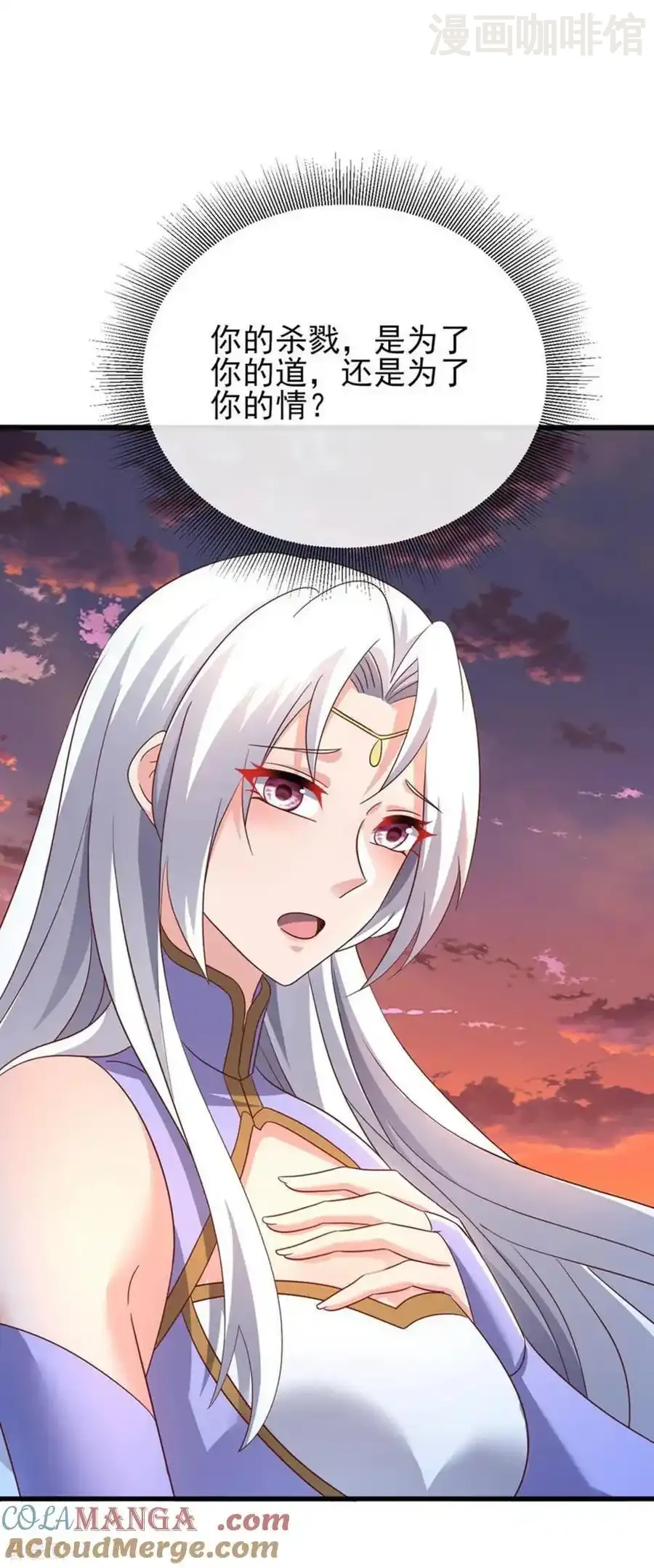 仙武帝尊 第591话 血灵与血族 下拉式漫画 - 漫画咖啡馆 免费阅读 - Page 34