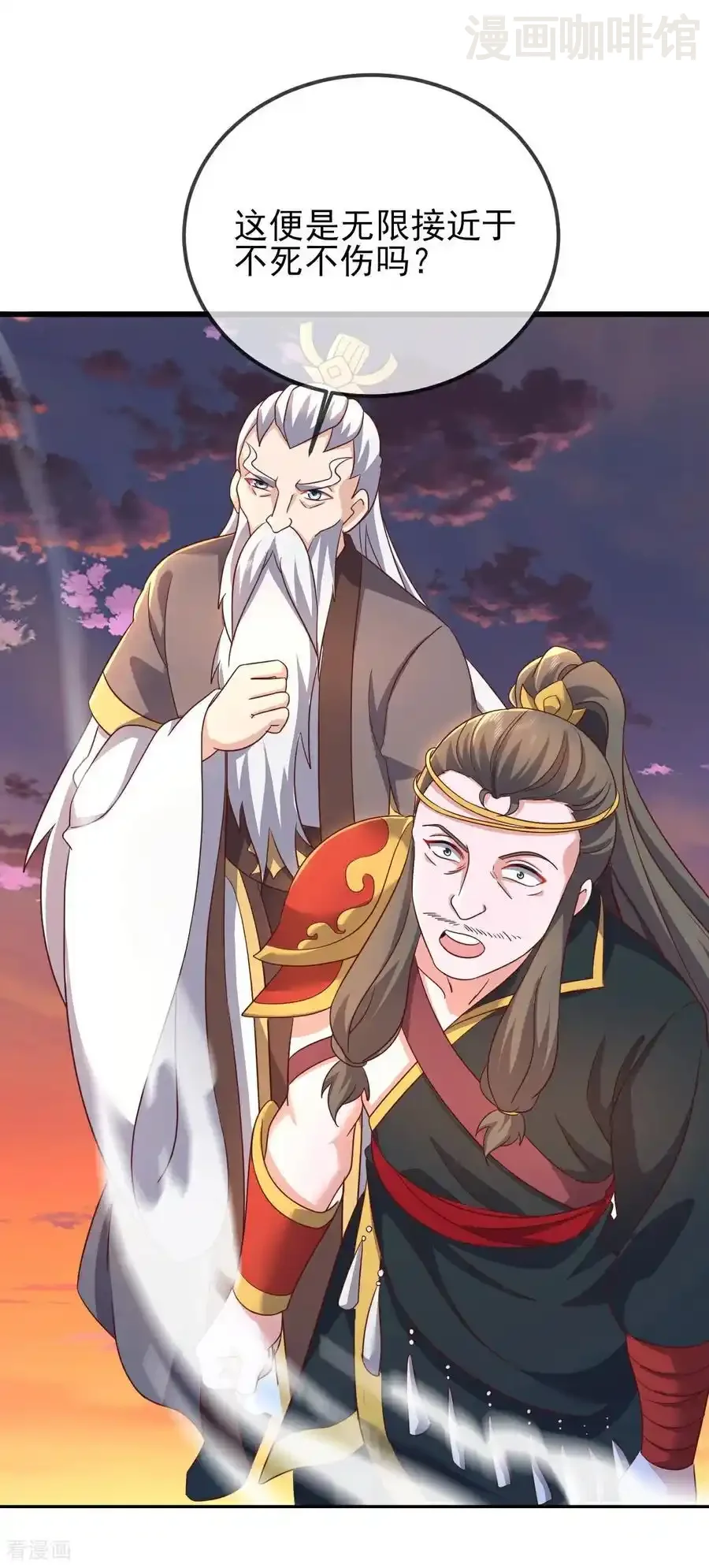 仙武帝尊 第591话 血灵与血族 下拉式漫画 - 漫画咖啡馆 免费阅读 - Page 35