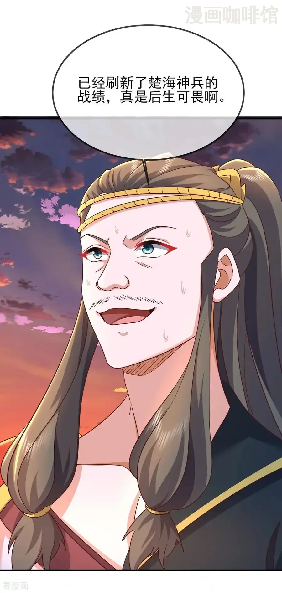 仙武帝尊 第591话 血灵与血族 下拉式漫画 - 漫画咖啡馆 免费阅读 - Page 36