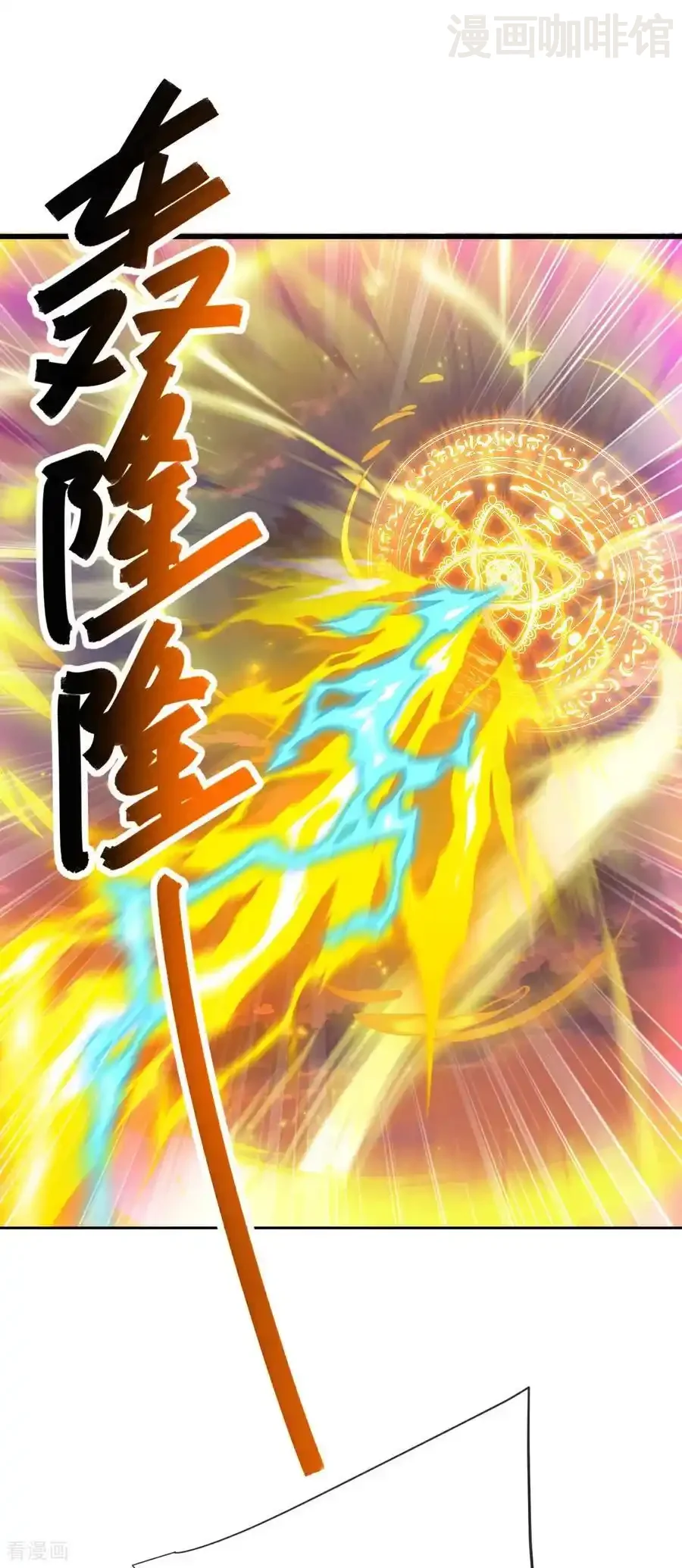 仙武帝尊 第591话 血灵与血族 下拉式漫画 - 漫画咖啡馆 免费阅读 - Page 42