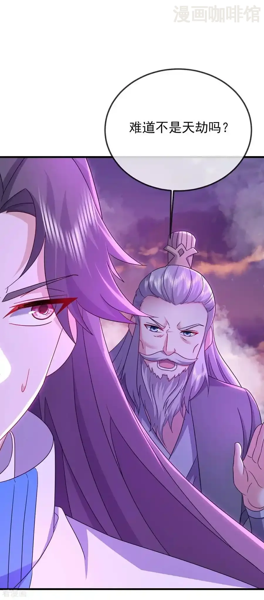 仙武帝尊 第591话 血灵与血族 下拉式漫画 - 漫画咖啡馆 免费阅读 - Page 44