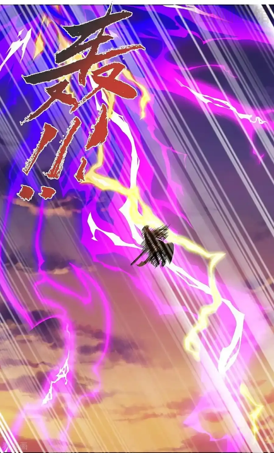 仙武帝尊 第591话 血灵与血族 下拉式漫画 - 漫画咖啡馆 免费阅读 - Page 47